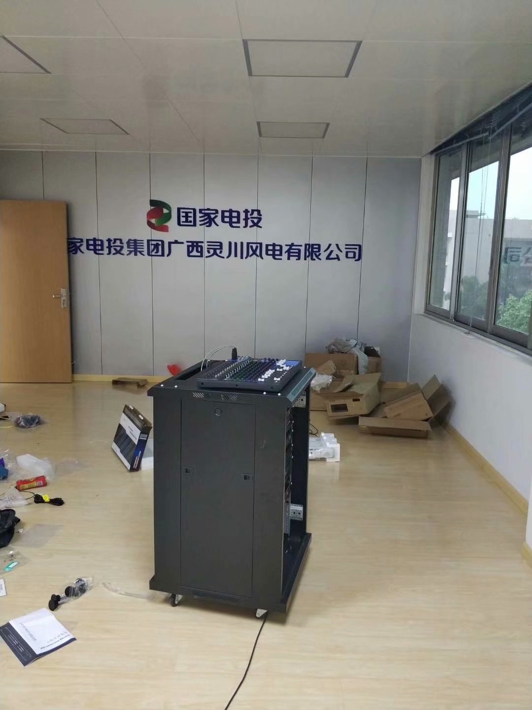 永福县国家电投项目部会议室设备
